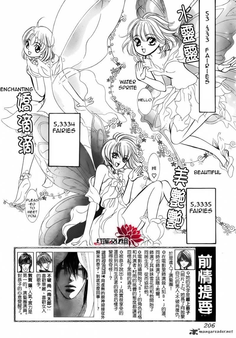 Skip Beat, Chapter 181 image 02